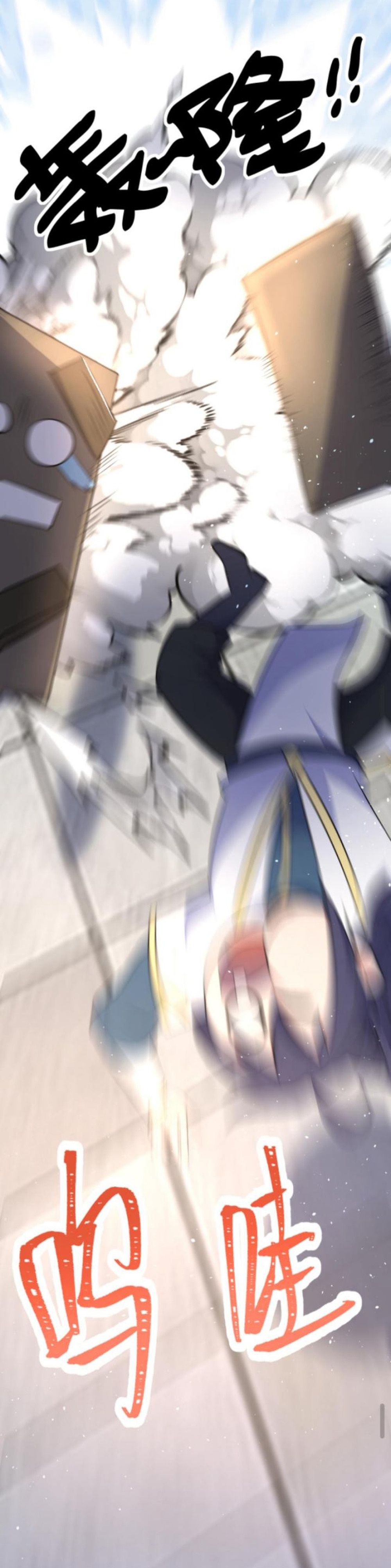 Huyền Huyễn: Ta bắt đầu vô địch từ bại gia: Chapter 45