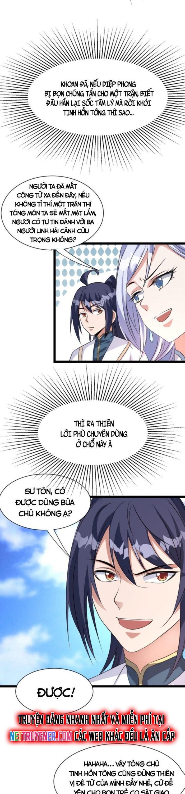 Huyền Huyễn: Ta bắt đầu vô địch từ bại gia: Chapter 5