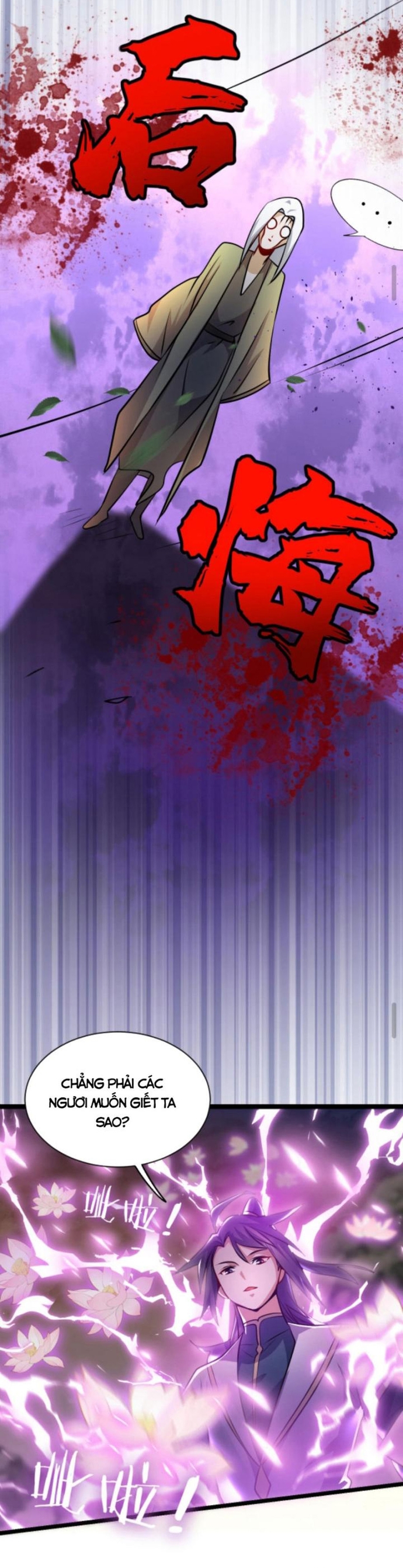 Huyền Huyễn: Ta bắt đầu vô địch từ bại gia: Chapter 65