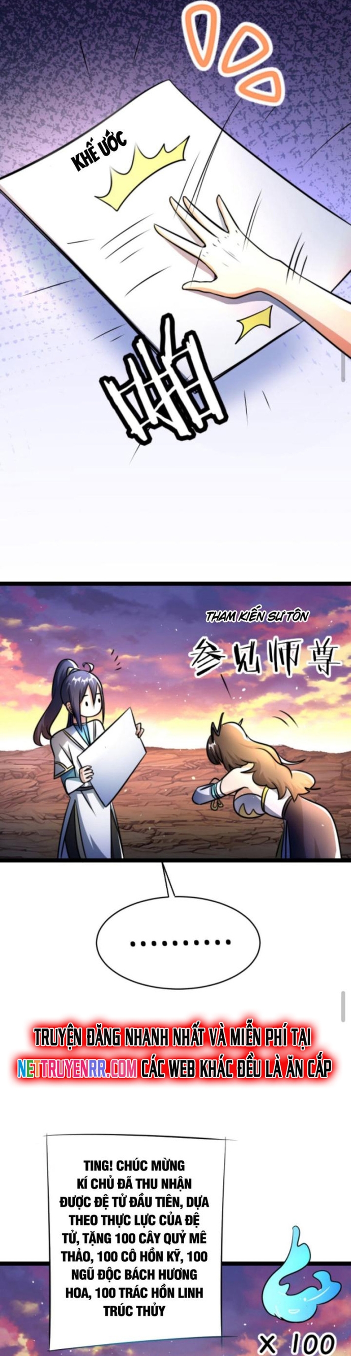 Huyền Huyễn: Ta bắt đầu vô địch từ bại gia: Chapter 68