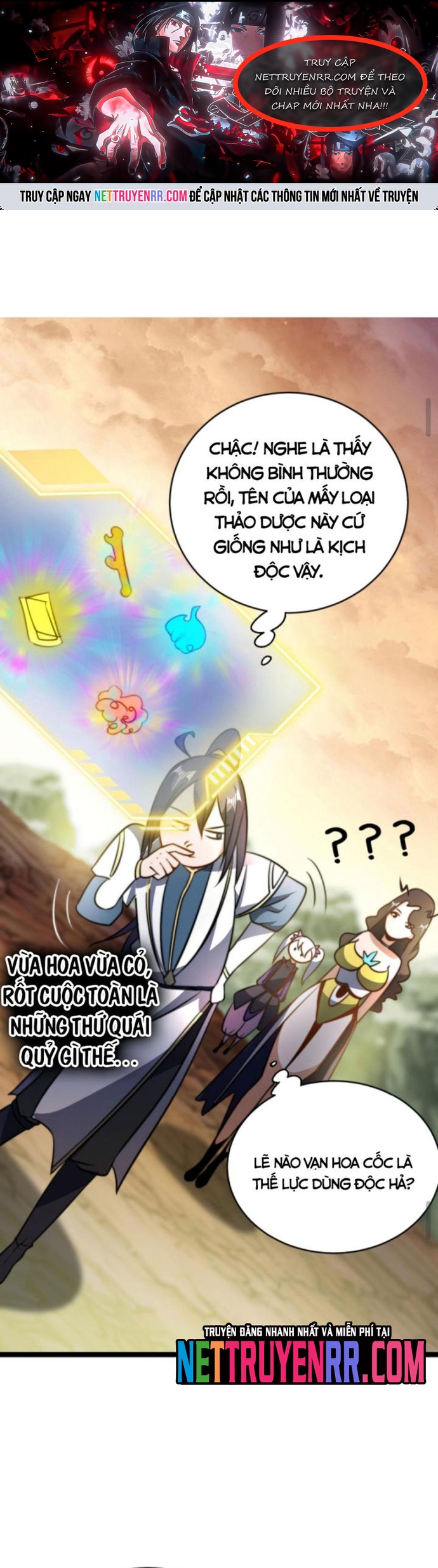 Huyền Huyễn: Ta bắt đầu vô địch từ bại gia: Chapter 69