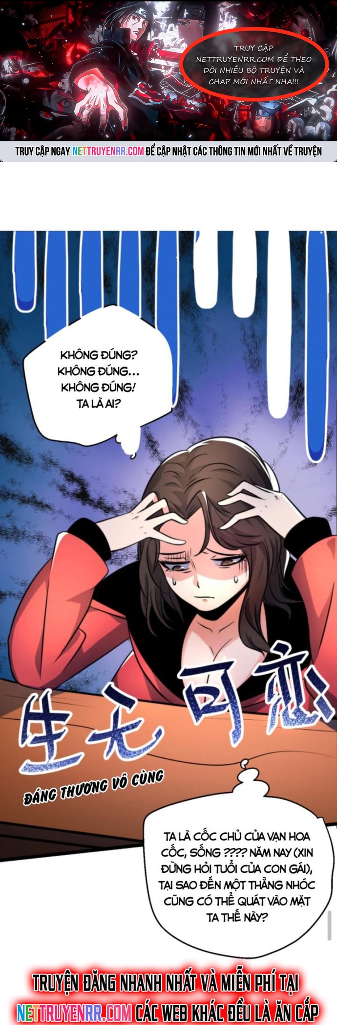 Huyền Huyễn: Ta bắt đầu vô địch từ bại gia: Chapter 70