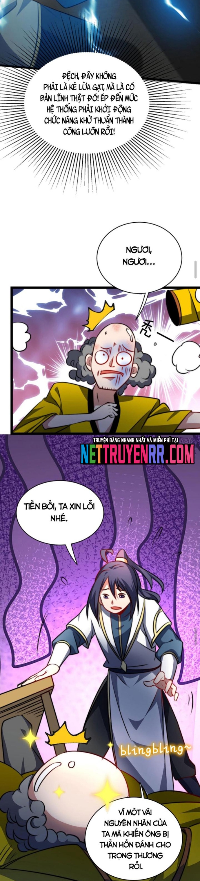 Huyền Huyễn: Ta bắt đầu vô địch từ bại gia: Chapter 73