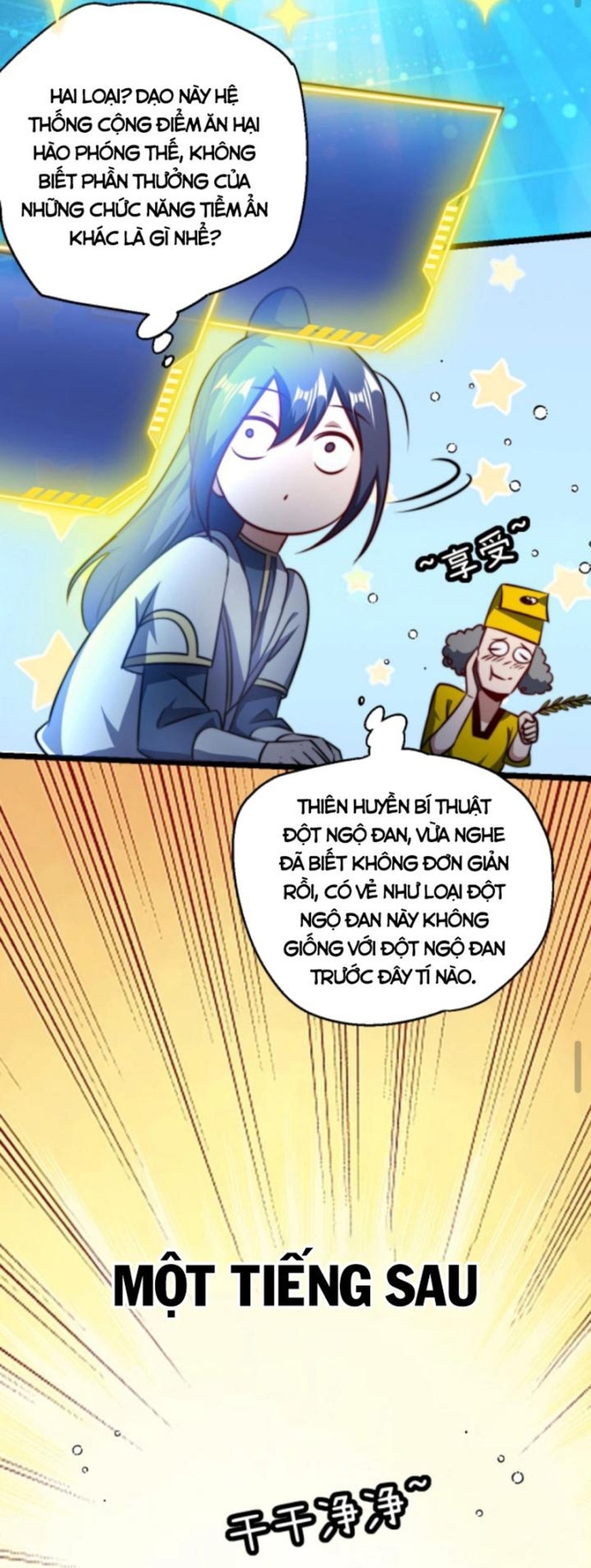 Huyền Huyễn: Ta bắt đầu vô địch từ bại gia: Chapter 74