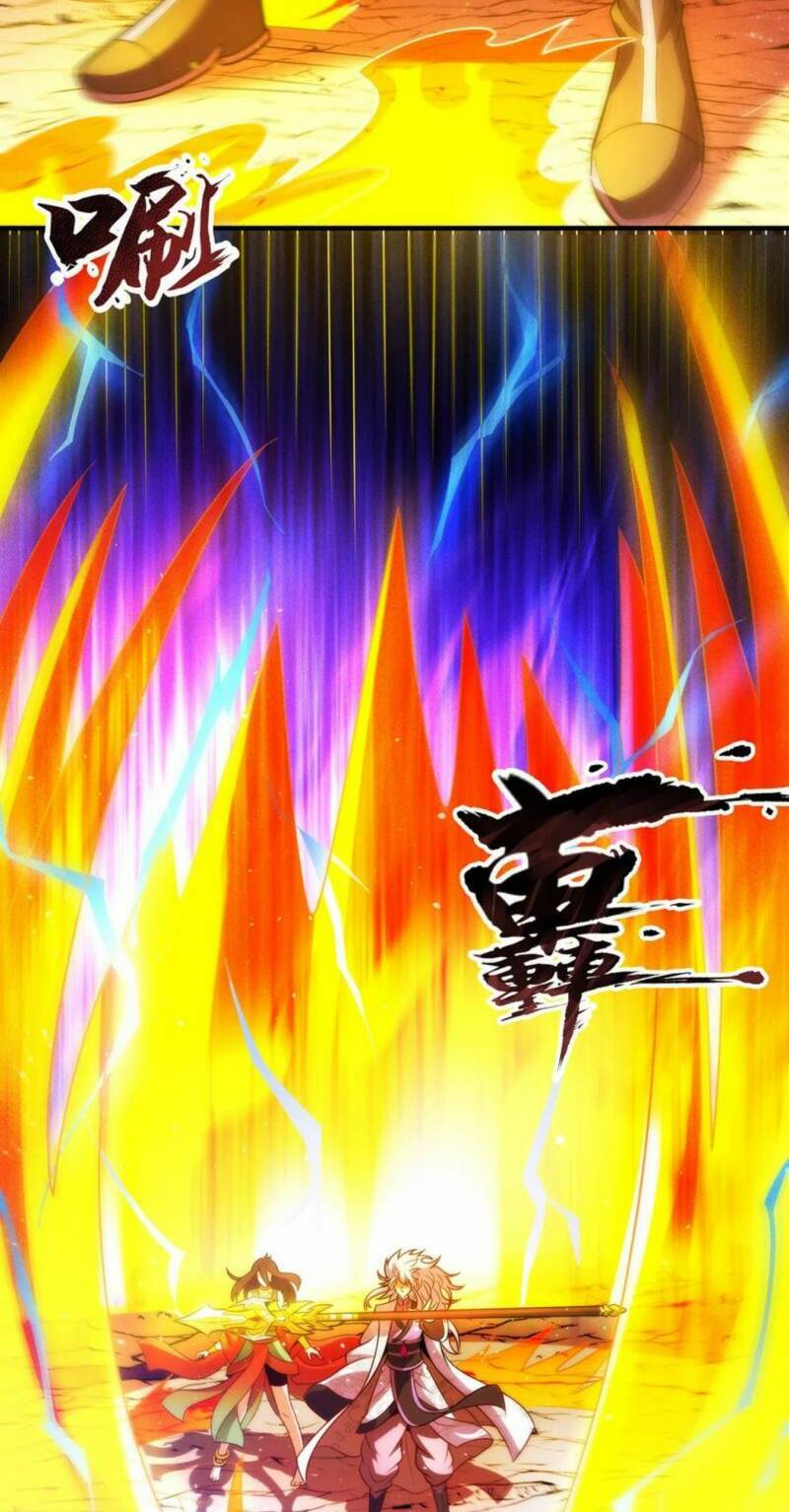 Huyền Thiên Chí Tôn: Chapter 79.1