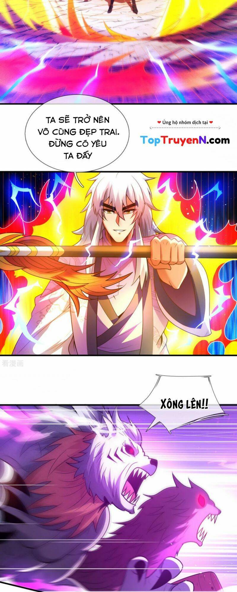 Huyền Thiên Chí Tôn: Chapter 79.1