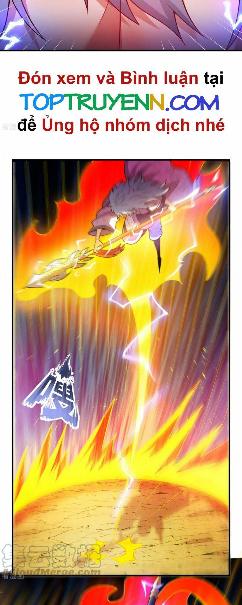 Huyền Thiên Chí Tôn: Chapter 79.1