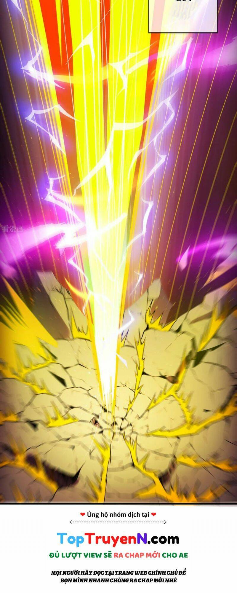 Huyền Thiên Chí Tôn: Chapter 79.1