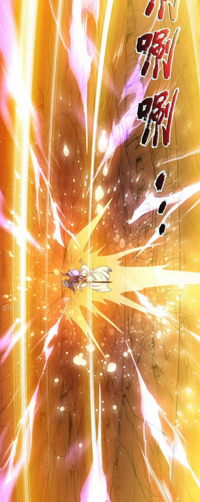 Huyền Thiên Chí Tôn: Chapter 79.1