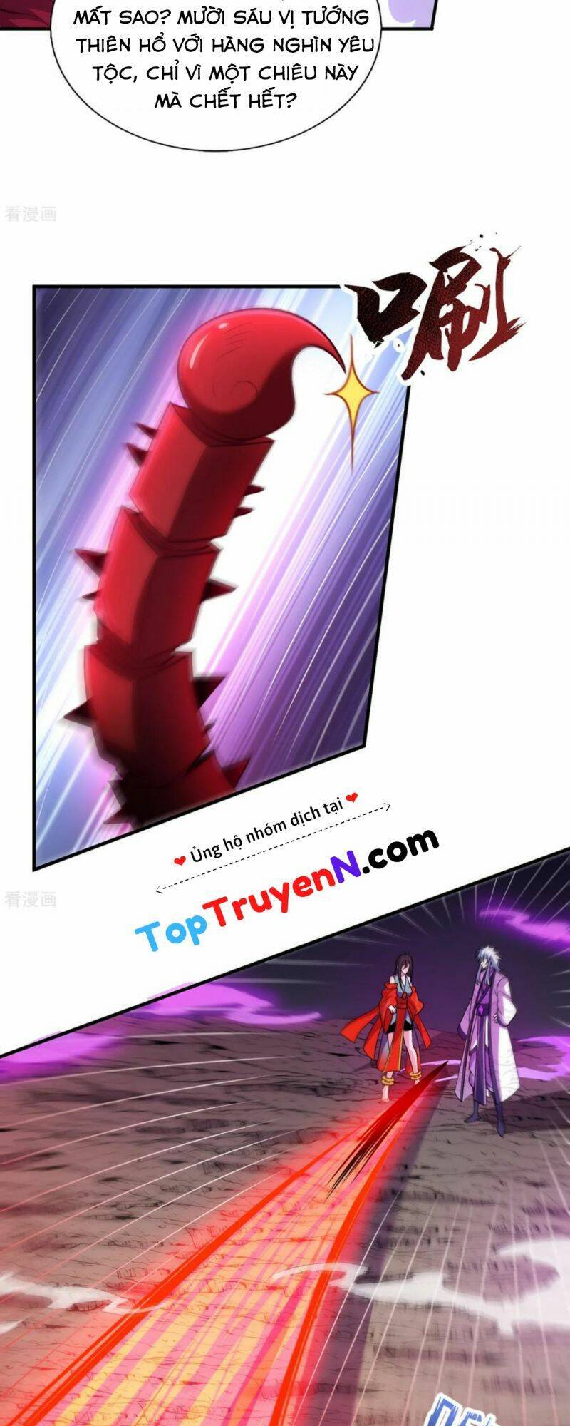 Huyền Thiên Chí Tôn: Chapter 79.1