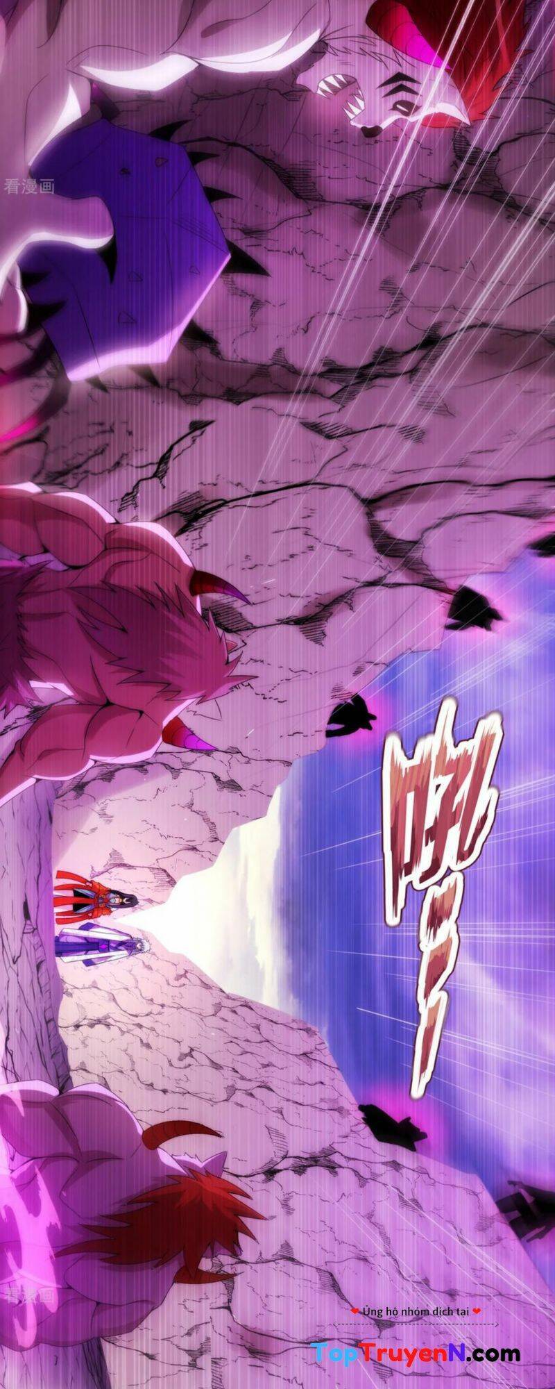 Huyền Thiên Chí Tôn: Chapter 79.1