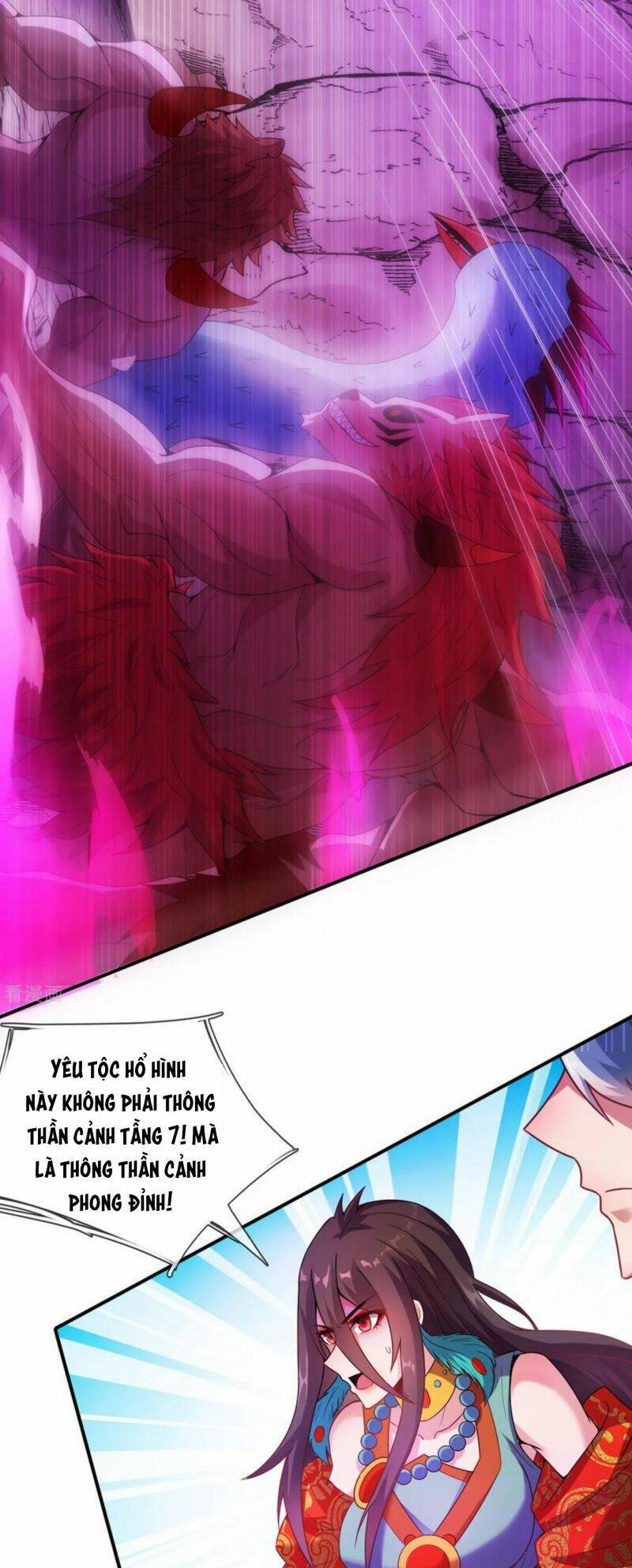 Huyền Thiên Chí Tôn: Chapter 79.1