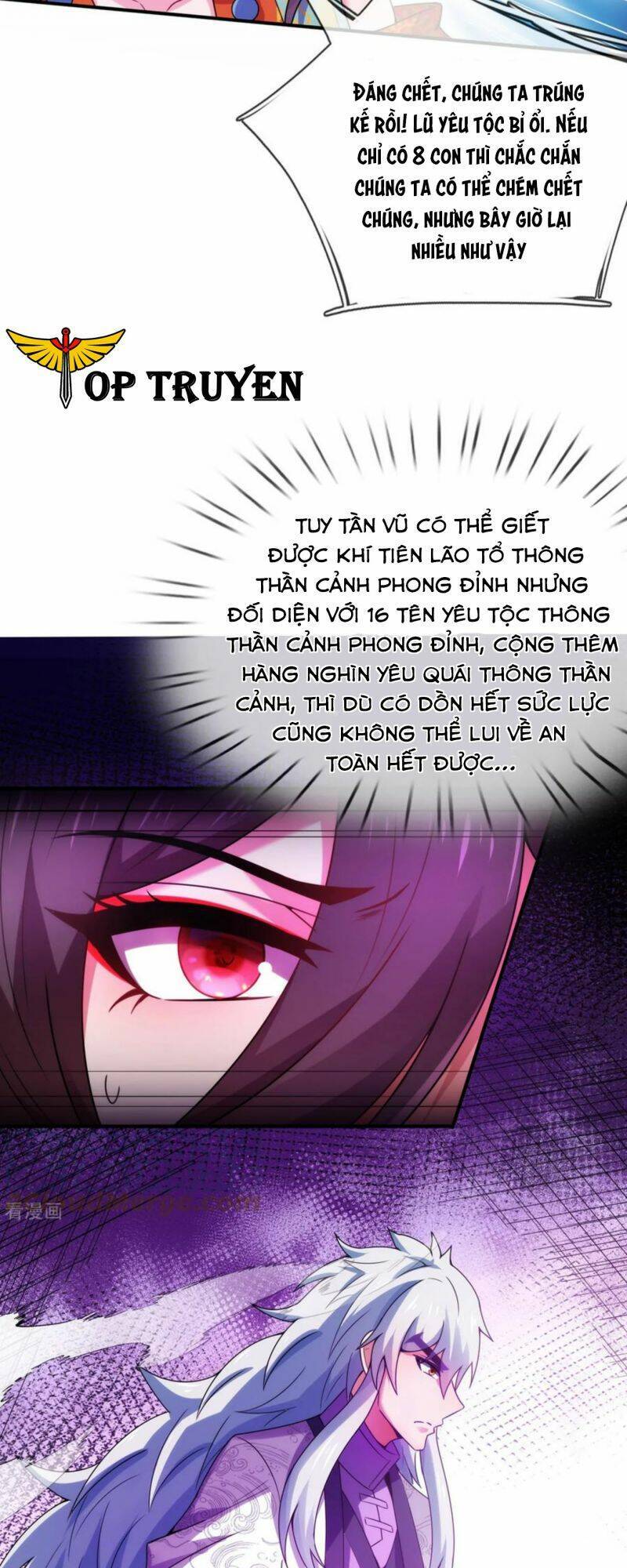 Huyền Thiên Chí Tôn: Chapter 79.1