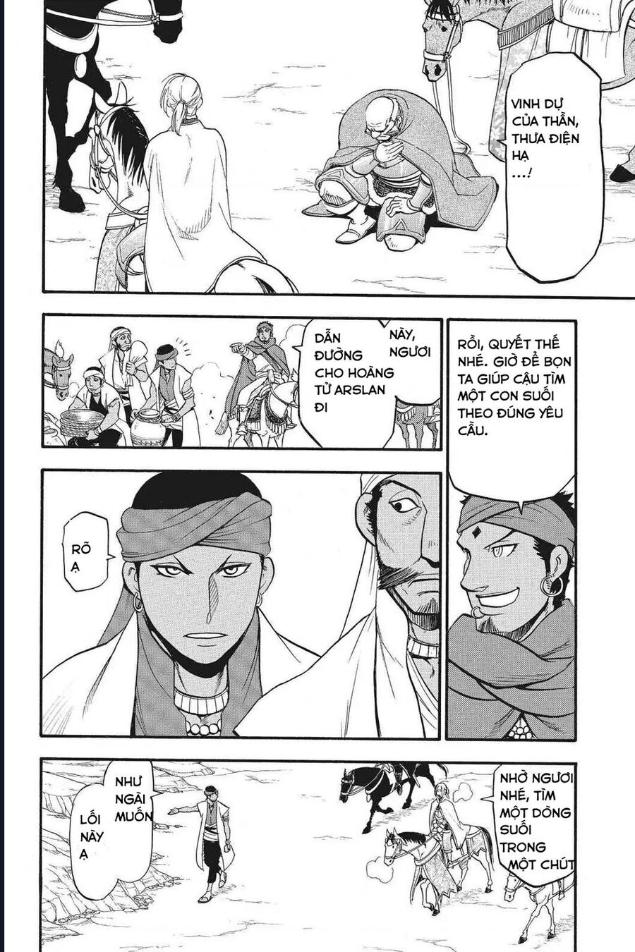 Huyền Thoại Arslan: Chapter 43