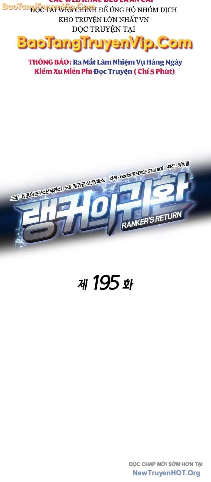 Huyền Thoại Game Thủ - Tái Xuất: Chapter 195.2