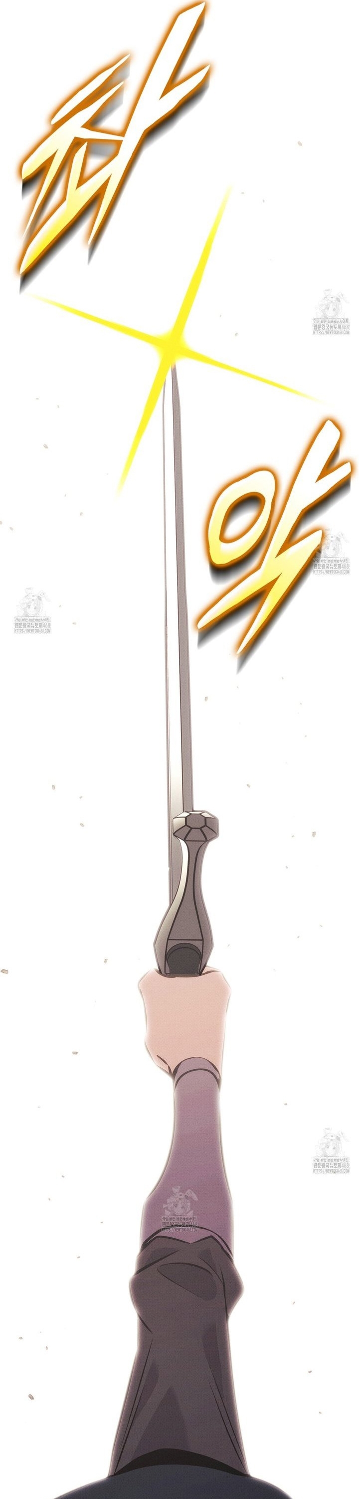 Huyền Thoại Game Thủ - Tái Xuất: Chapter 202