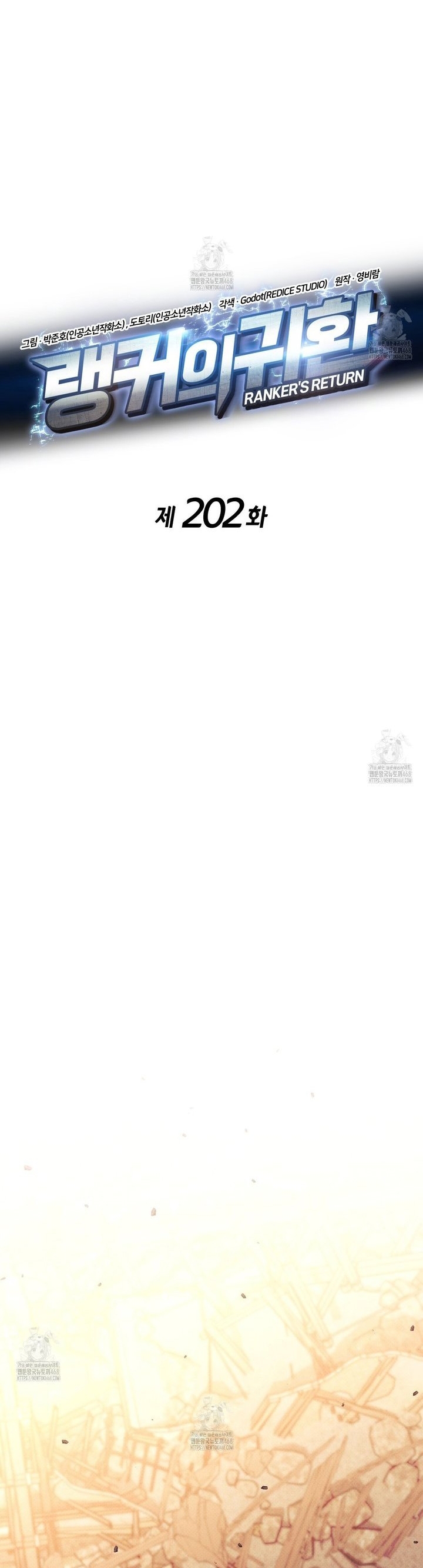 Huyền Thoại Game Thủ - Tái Xuất: Chapter 202