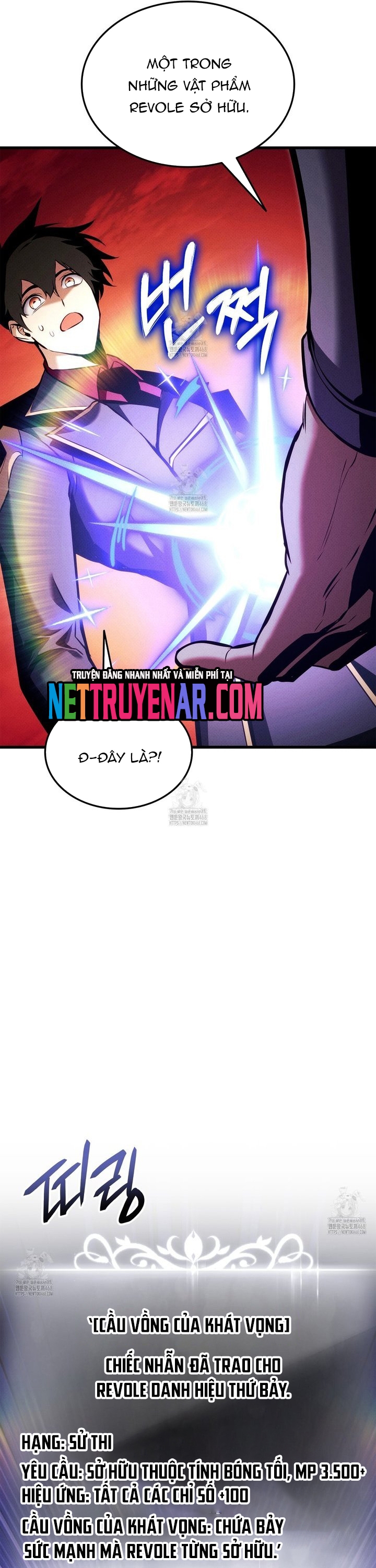 Huyền Thoại Game Thủ - Tái Xuất: Chapter 206