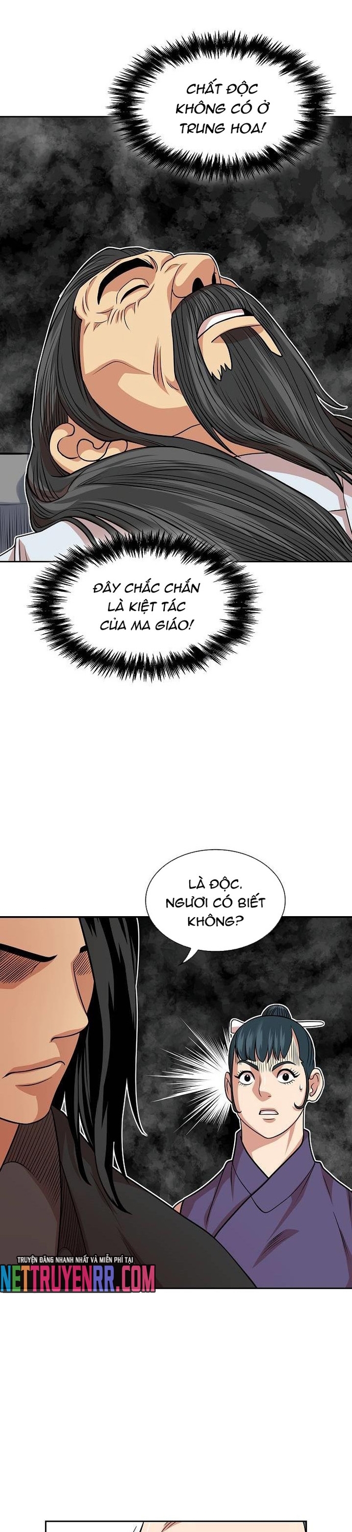 Huyền Thoại Vô Song Chiến Thần: Chapter 100