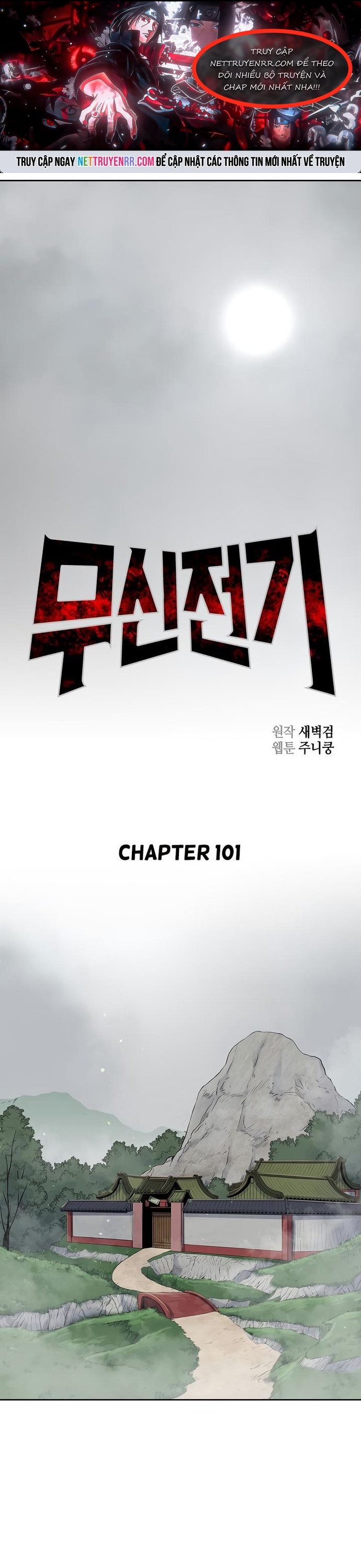 Huyền Thoại Vô Song Chiến Thần: Chapter 101