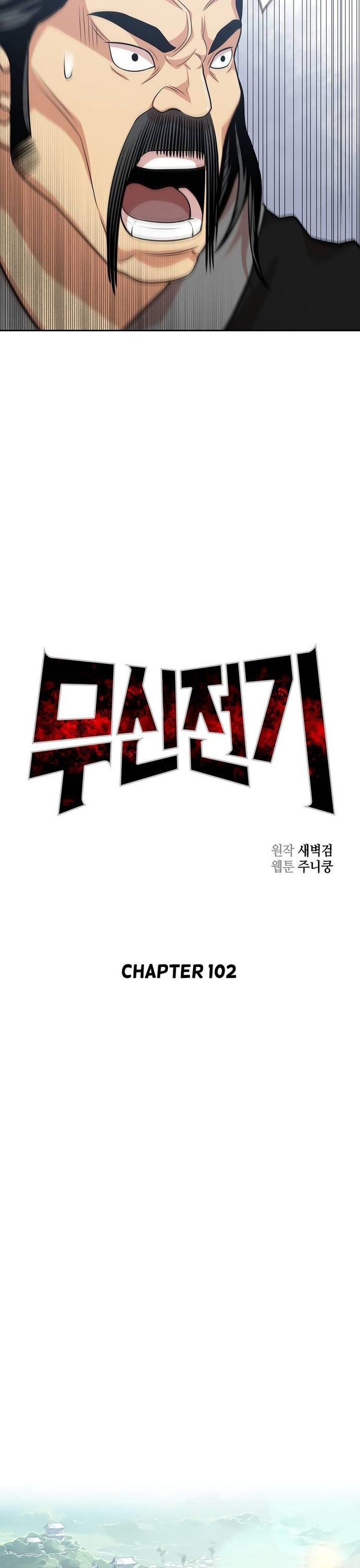 Huyền Thoại Vô Song Chiến Thần: Chapter 102