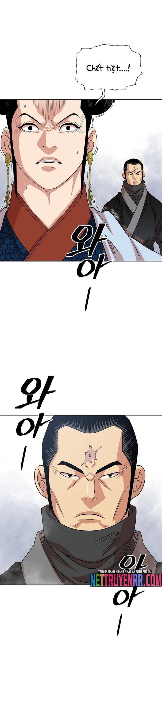 Huyền Thoại Vô Song Chiến Thần: Chapter 102