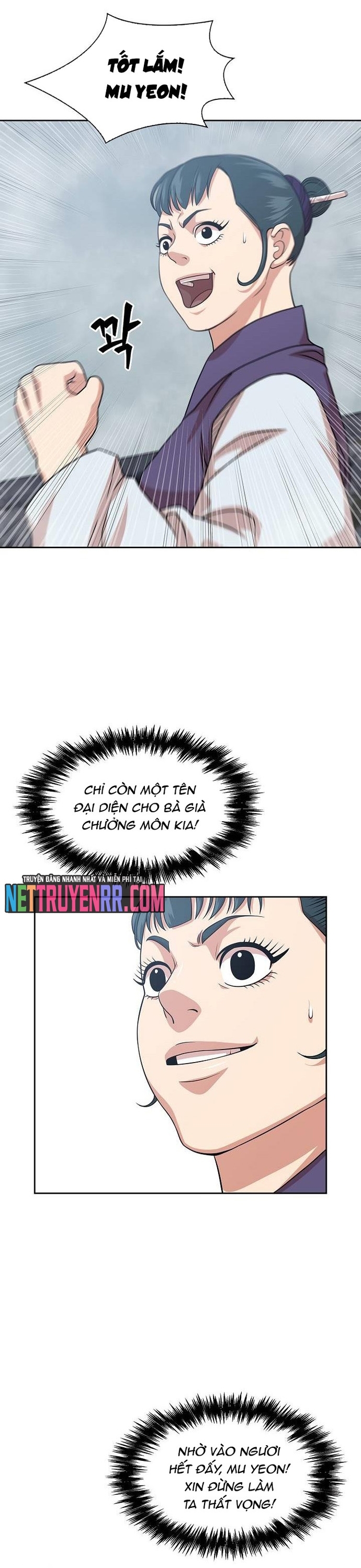 Huyền Thoại Vô Song Chiến Thần: Chapter 102