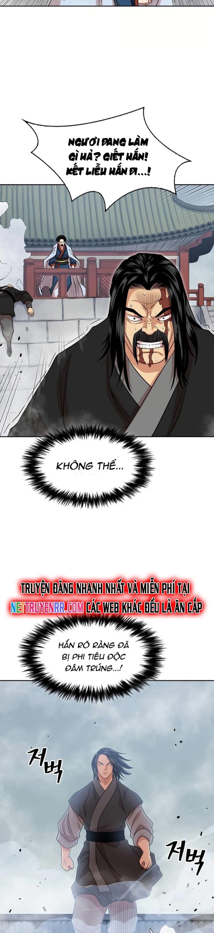 Huyền Thoại Vô Song Chiến Thần: Chapter 103