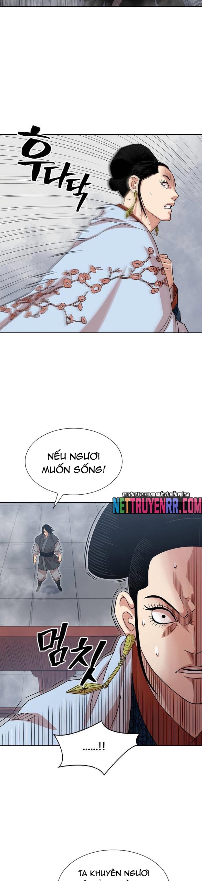 Huyền Thoại Vô Song Chiến Thần: Chapter 103