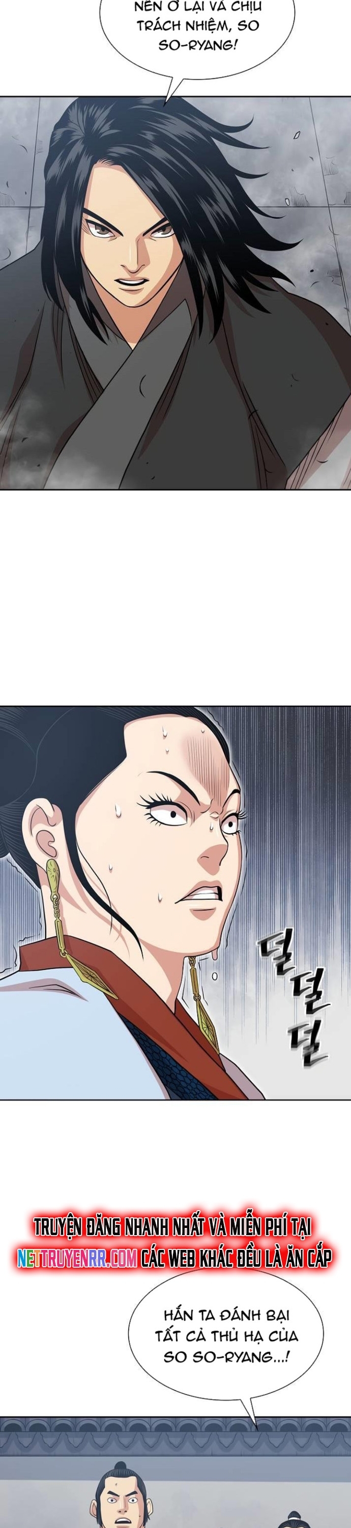 Huyền Thoại Vô Song Chiến Thần: Chapter 103