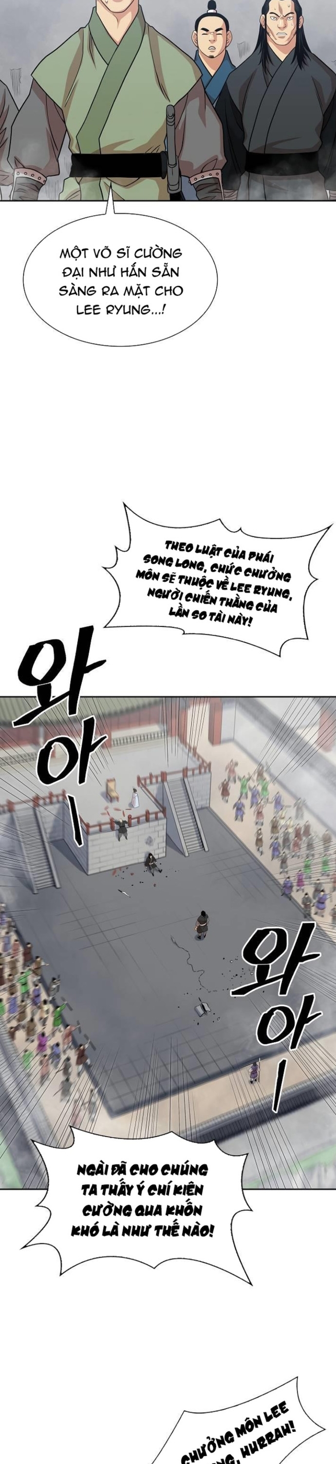 Huyền Thoại Vô Song Chiến Thần: Chapter 103