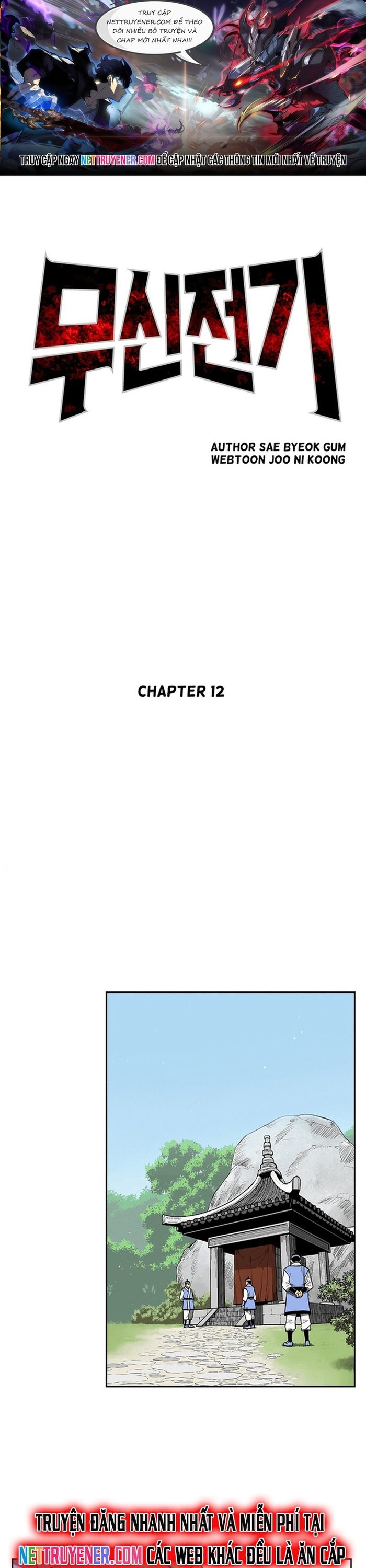 Huyền Thoại Vô Song Chiến Thần: Chapter 12