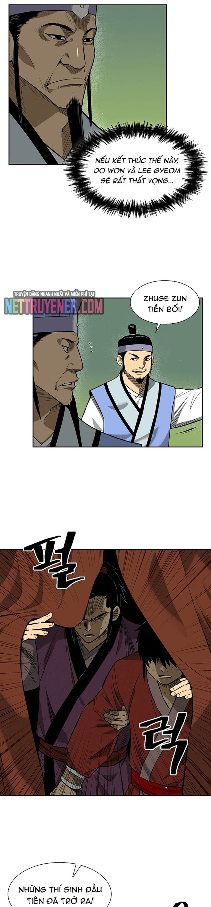 Huyền Thoại Vô Song Chiến Thần: Chapter 12