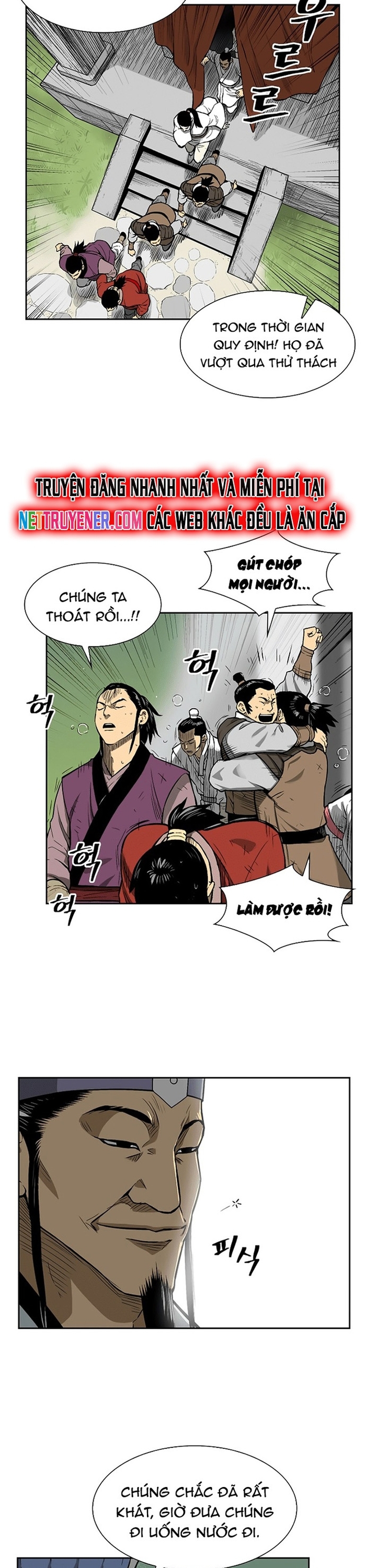 Huyền Thoại Vô Song Chiến Thần: Chapter 12