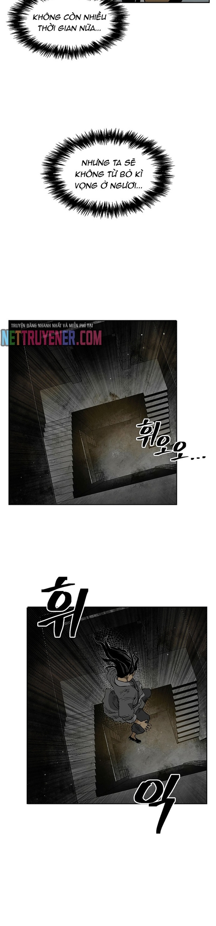 Huyền Thoại Vô Song Chiến Thần: Chapter 12