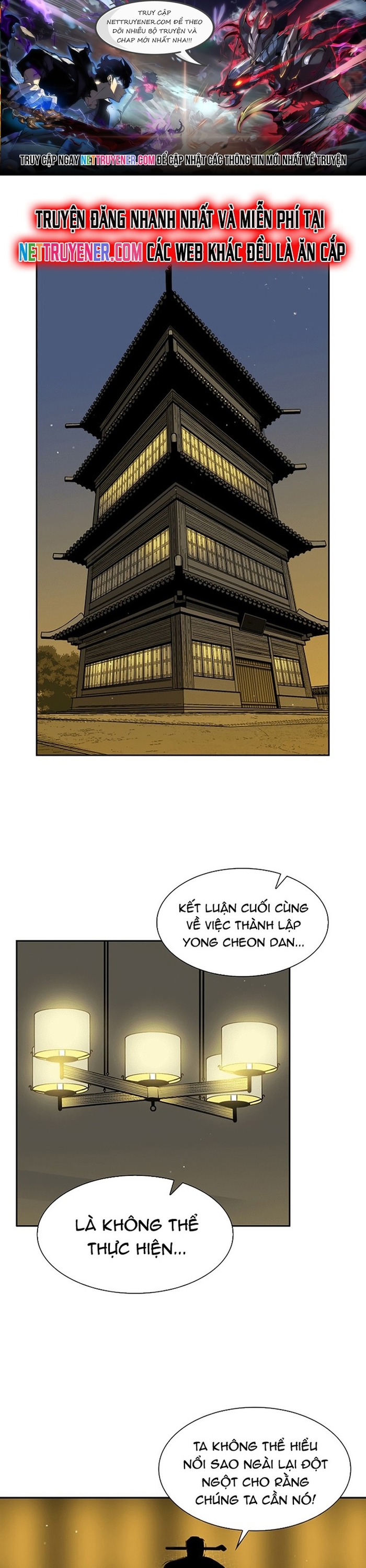 Huyền Thoại Vô Song Chiến Thần: Chapter 13