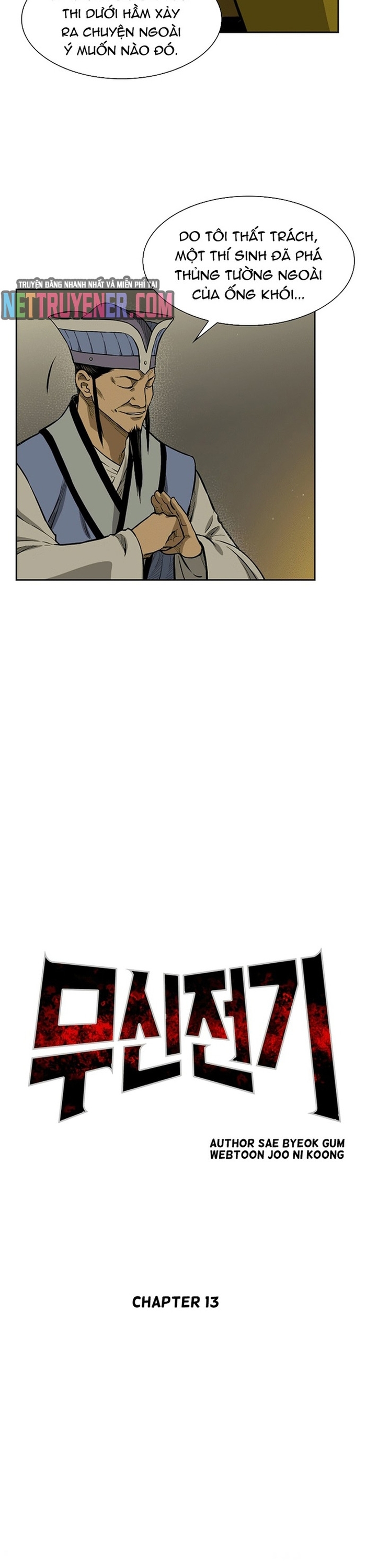 Huyền Thoại Vô Song Chiến Thần: Chapter 13