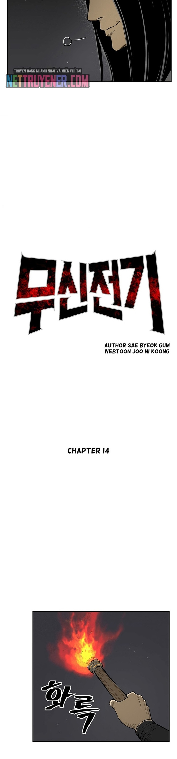 Huyền Thoại Vô Song Chiến Thần: Chapter 14