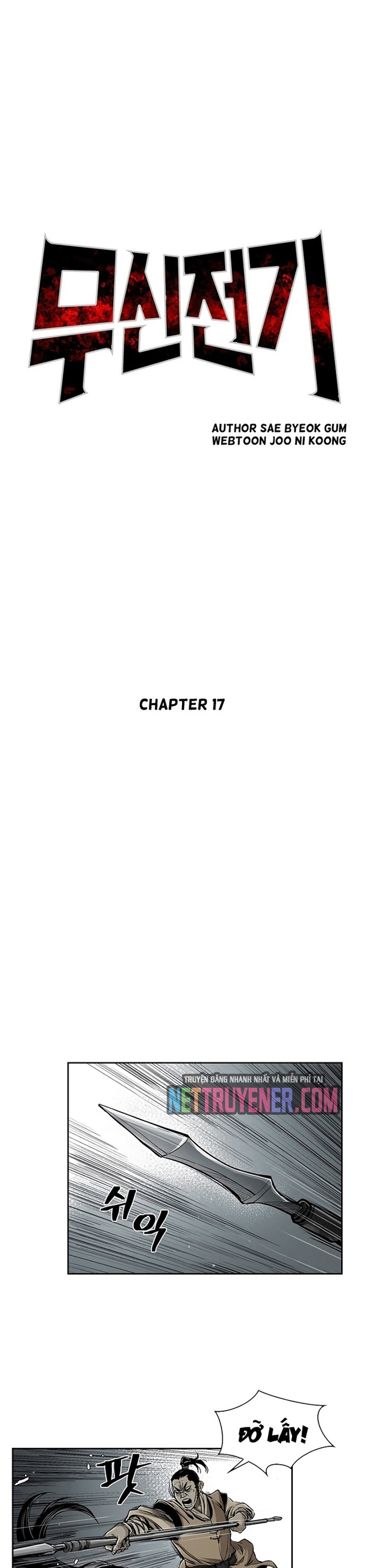 Huyền Thoại Vô Song Chiến Thần: Chapter 17