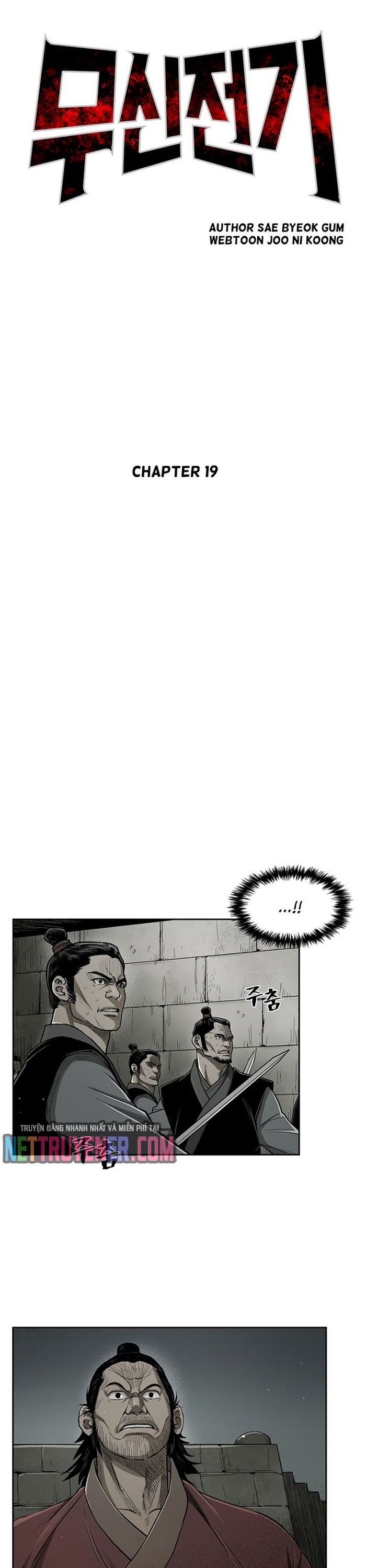 Huyền Thoại Vô Song Chiến Thần: Chapter 19