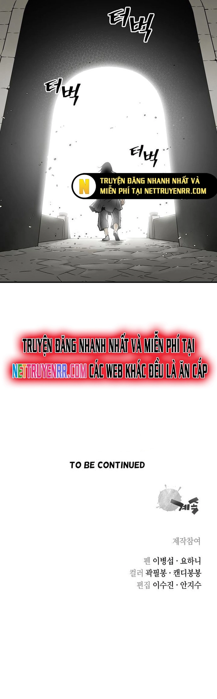 Huyền Thoại Vô Song Chiến Thần: Chapter 2