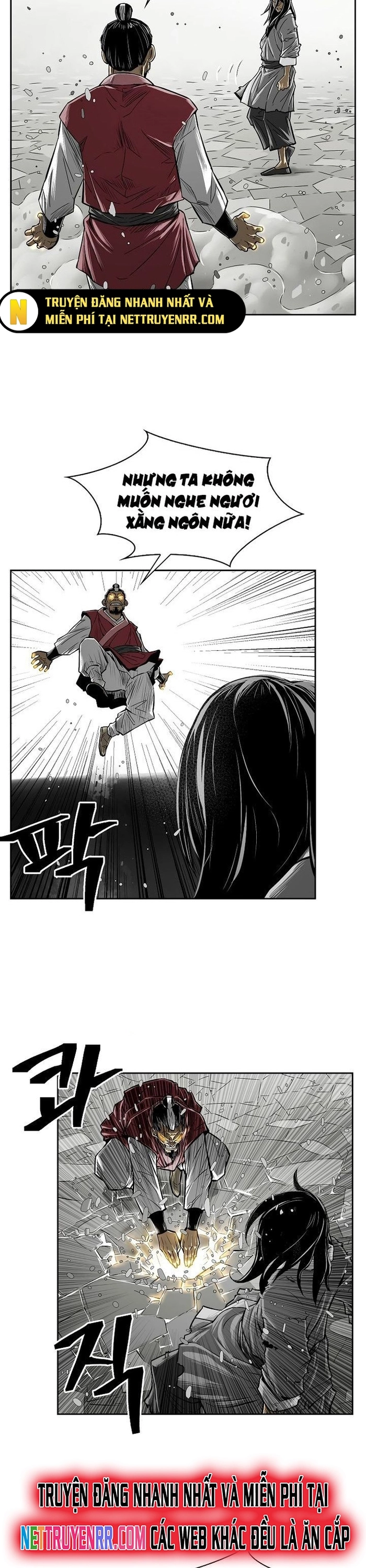 Huyền Thoại Vô Song Chiến Thần: Chapter 2