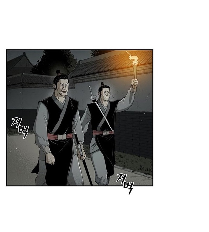 Huyền Thoại Vô Song Chiến Thần: Chapter 21