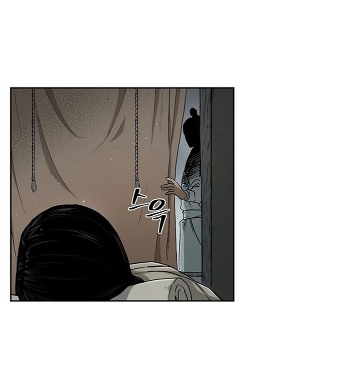 Huyền Thoại Vô Song Chiến Thần: Chapter 21