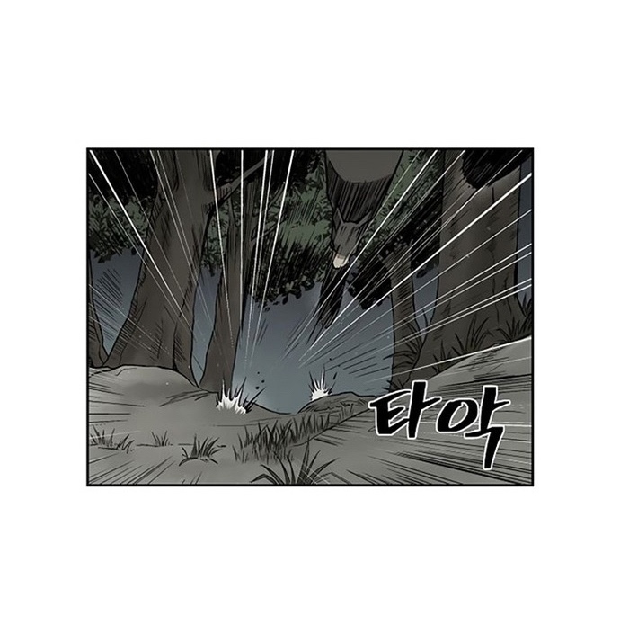 Huyền Thoại Vô Song Chiến Thần: Chapter 21