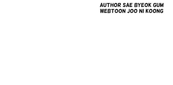 Huyền Thoại Vô Song Chiến Thần: Chapter 22