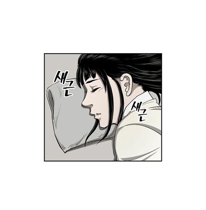 Huyền Thoại Vô Song Chiến Thần: Chapter 22