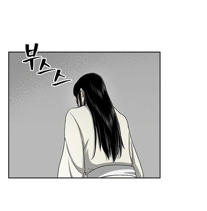 Huyền Thoại Vô Song Chiến Thần: Chapter 22