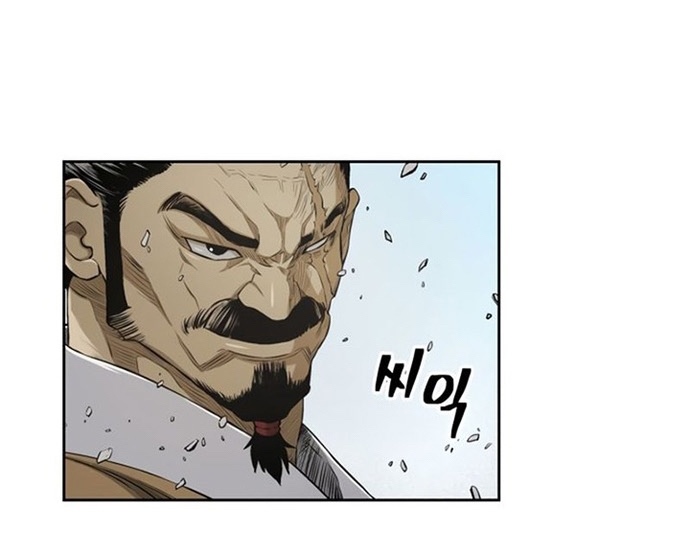 Huyền Thoại Vô Song Chiến Thần: Chapter 23