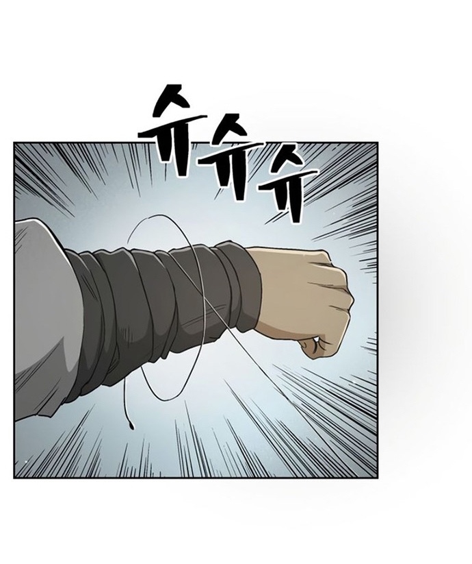 Huyền Thoại Vô Song Chiến Thần: Chapter 23